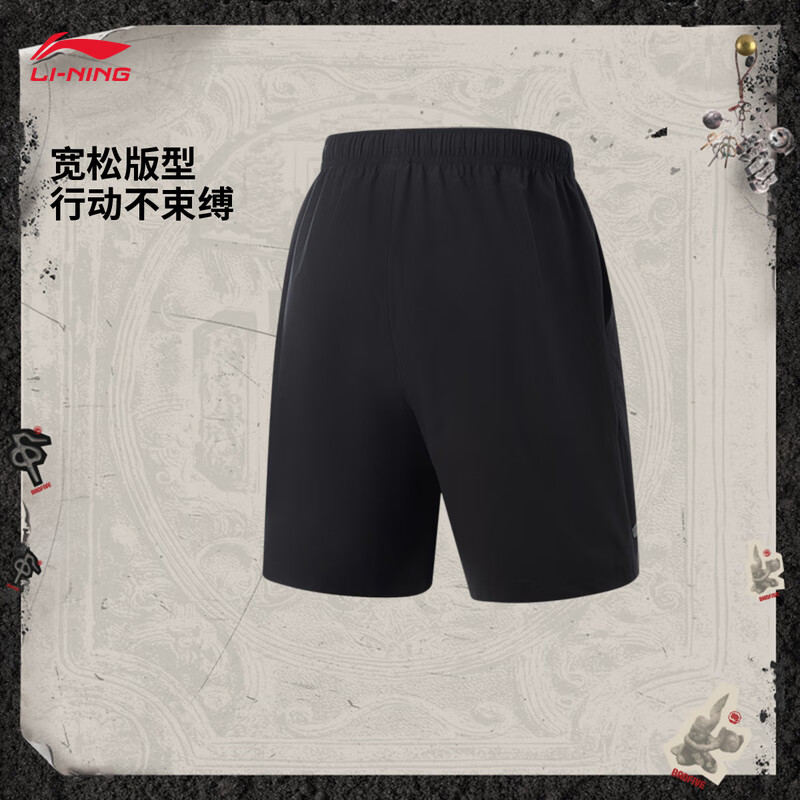 李宁反伍BADFIVE丨运动短裤男子2025夏季新品时尚宽松舒适裤子AKSV699