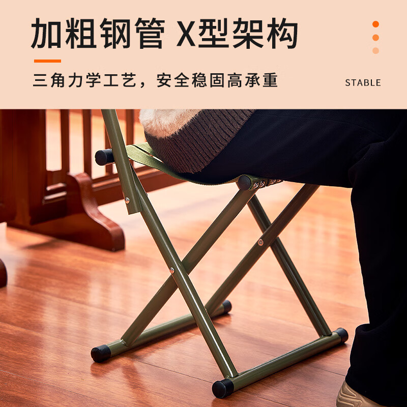 尚烤佳（Suncojia）折叠椅 户外便携露营椅 折叠凳子 马扎子 钓鱼椅 写生椅