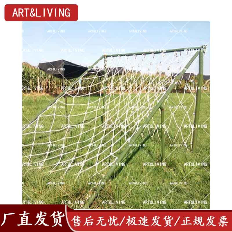 ART&LIVING爬网 户外拓展训练器材 训练攀爬架 4m