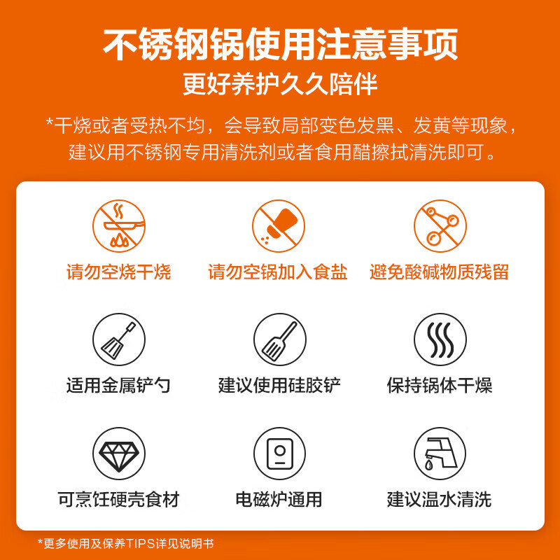 苏泊尔（SUPOR）时尚鸣音304不锈钢水壶4L烧水壶 燃气专用 SS40Q1