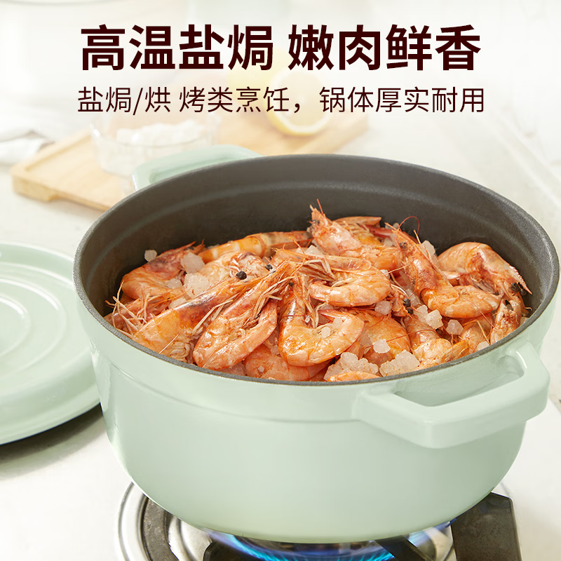 苏泊尔（SUPOR）珐琅锅 多容量可选搪瓷锅燃气电磁炉通用 24cm 酒红-ET24MF01-R