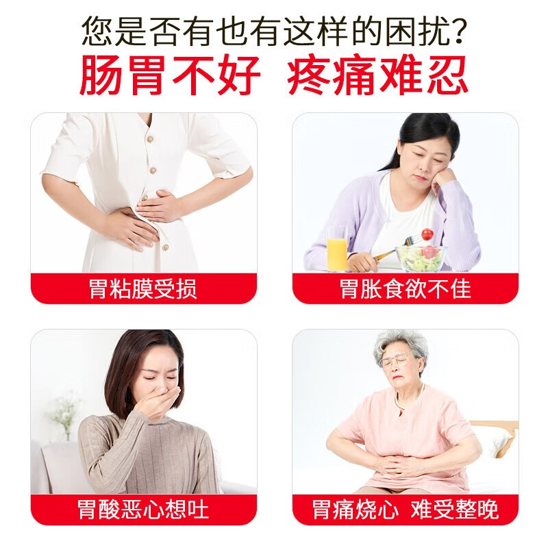 江中猴姑 米稀牛奶米糊18天装高蛋白高钙养胃 营养食品540g/盒 常备