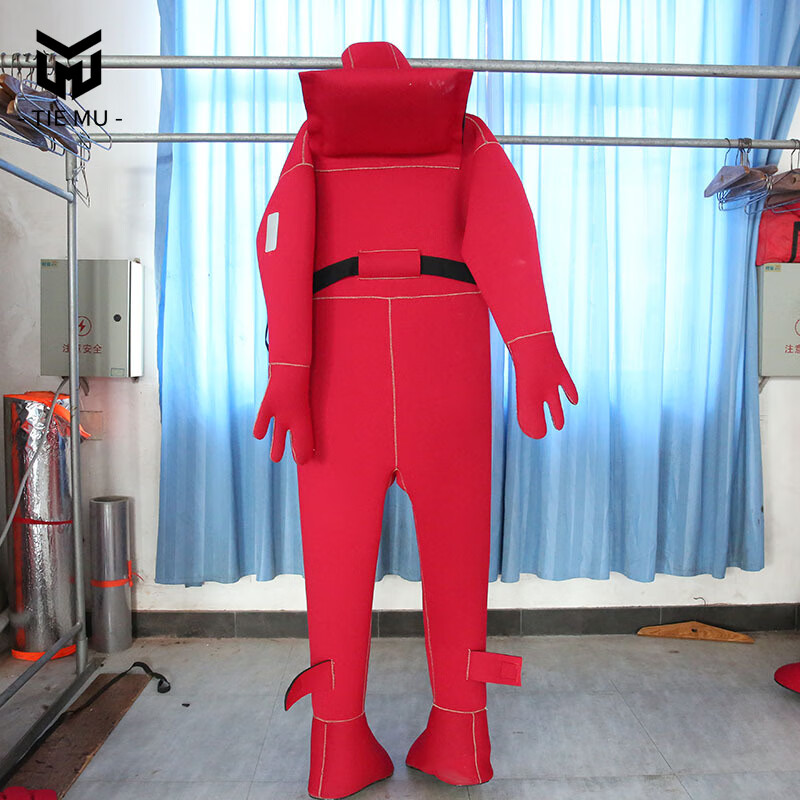 铁穆 船用保温服 成人抗浸救生服CCS保温服  II型 M（正常175）