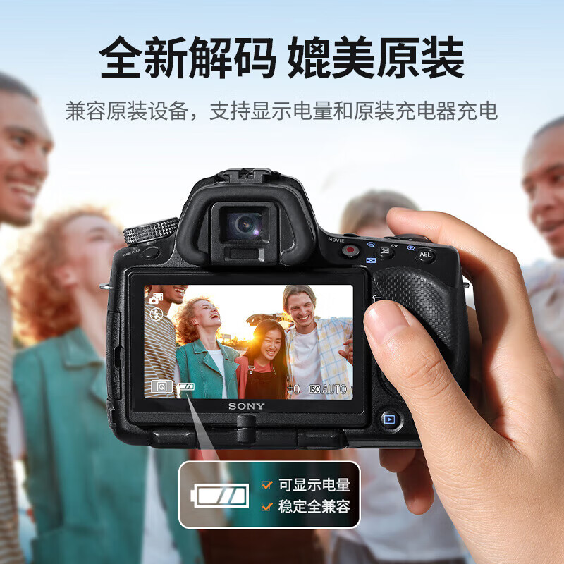 绿联NP-FW50 电池充电器套装 适用索尼a6500 a6000 a6400 a6100 a7rm2 a7s2单反数码相机 50660