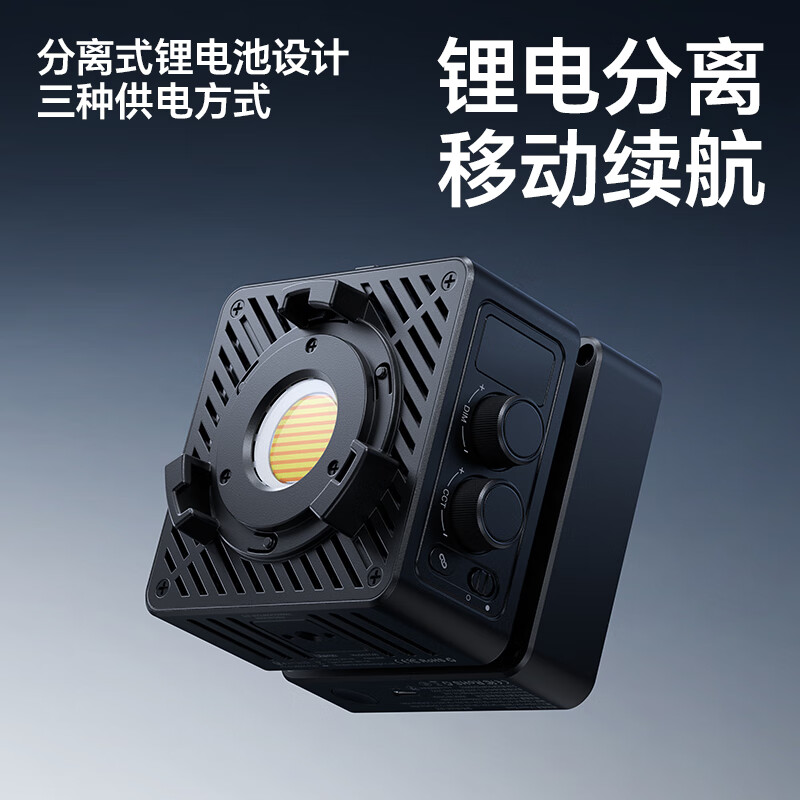 ulanzi优篮子 65W双色温COB补光灯小方灯双电套装直播摄影灯专业打光灯手机相机用影视灯室内户外闪光灯