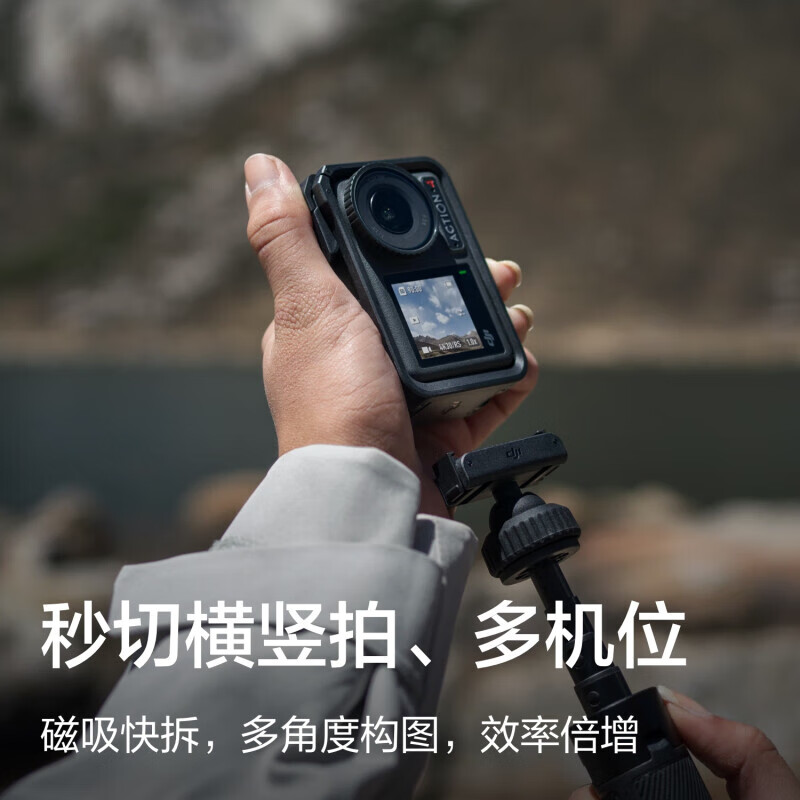 大疆（DJI）Osmo Action 4 灵眸运动相机 OA4防抖摄像机 随心换1年版 128G内存卡