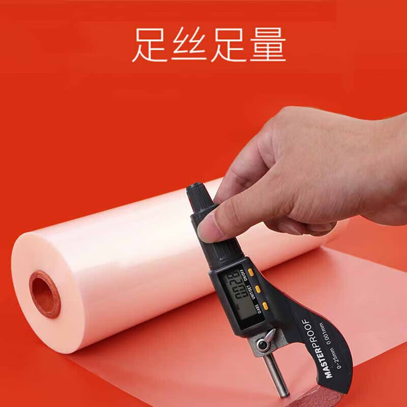 得力 覆膜机热覆塑封膜 320mm*200m 1卷sht