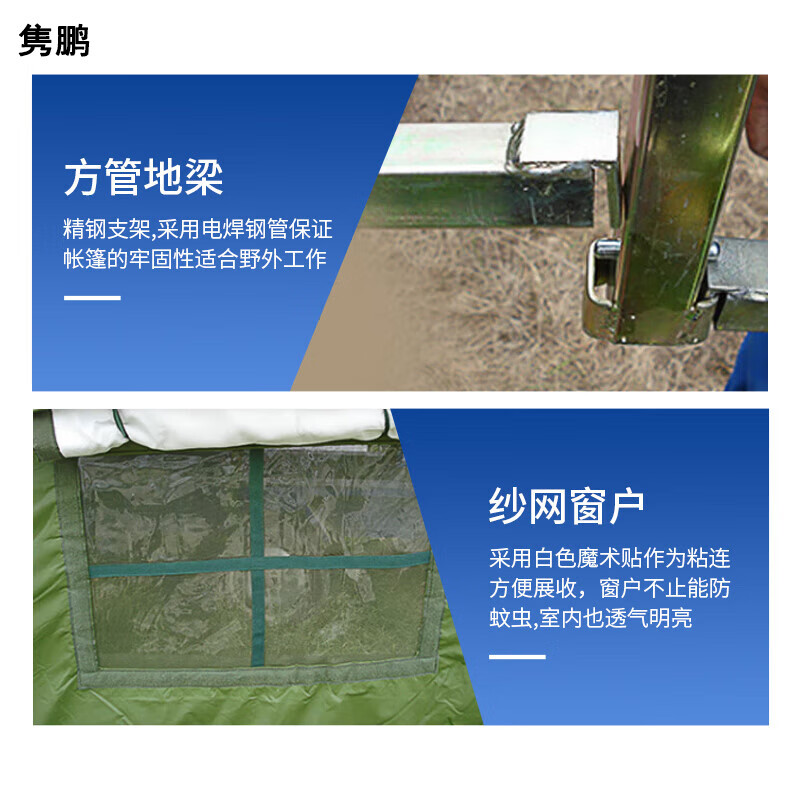 隽鹏集训帐篷三层加厚防风防雨训练帐篷 圆管带地梁L2+ 5x12米
