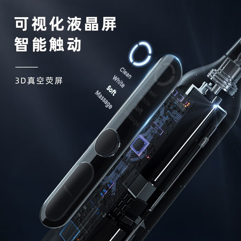 Usmile微泡声波电动牙刷 U3S 复古绿