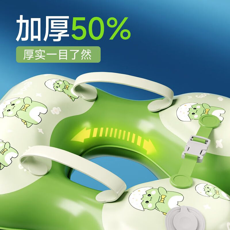 求巧儿童游泳圈腋下婴儿0-3岁趴圈宝宝救生圈水上乐园充气