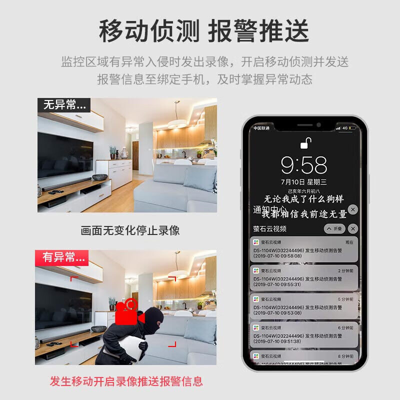 海康威视安防设备录像机网络监控硬盘录像机4路双盘位poe DS-7804N-R2/4P(C)(标配) 企业业务