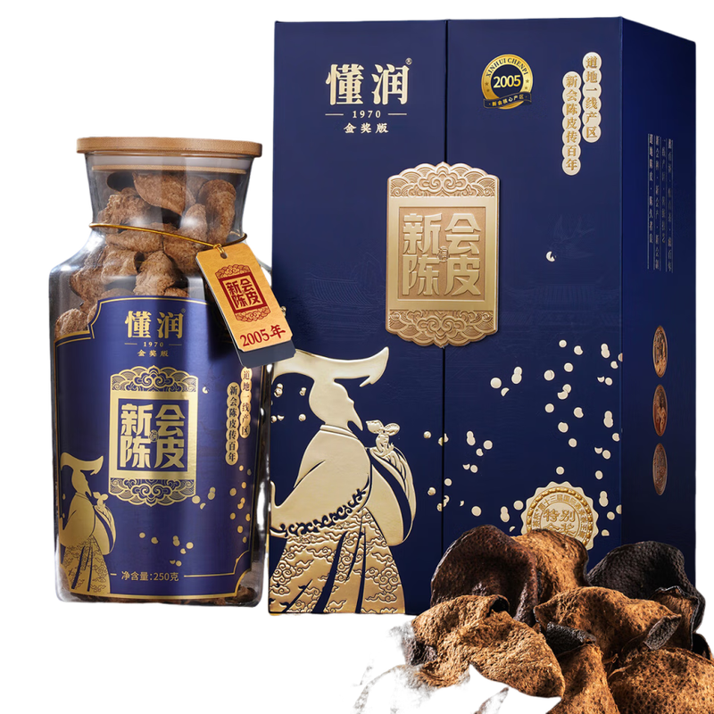 懂润2005年新会陈皮鸿途瓶/250g 