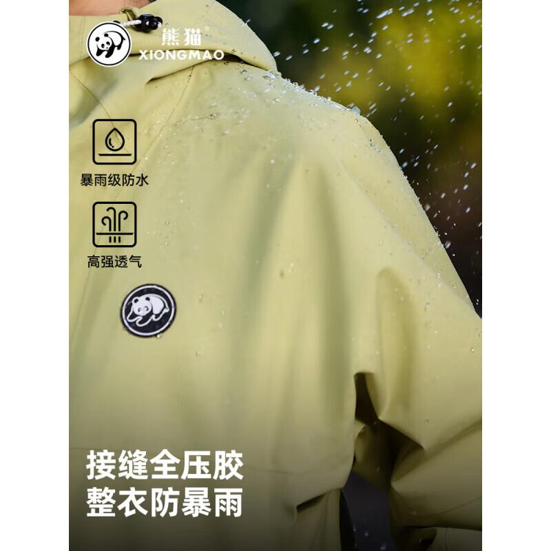 CAMEL中性款单层冲锋衣 男女同款A34BA46169B 橡木灰 S