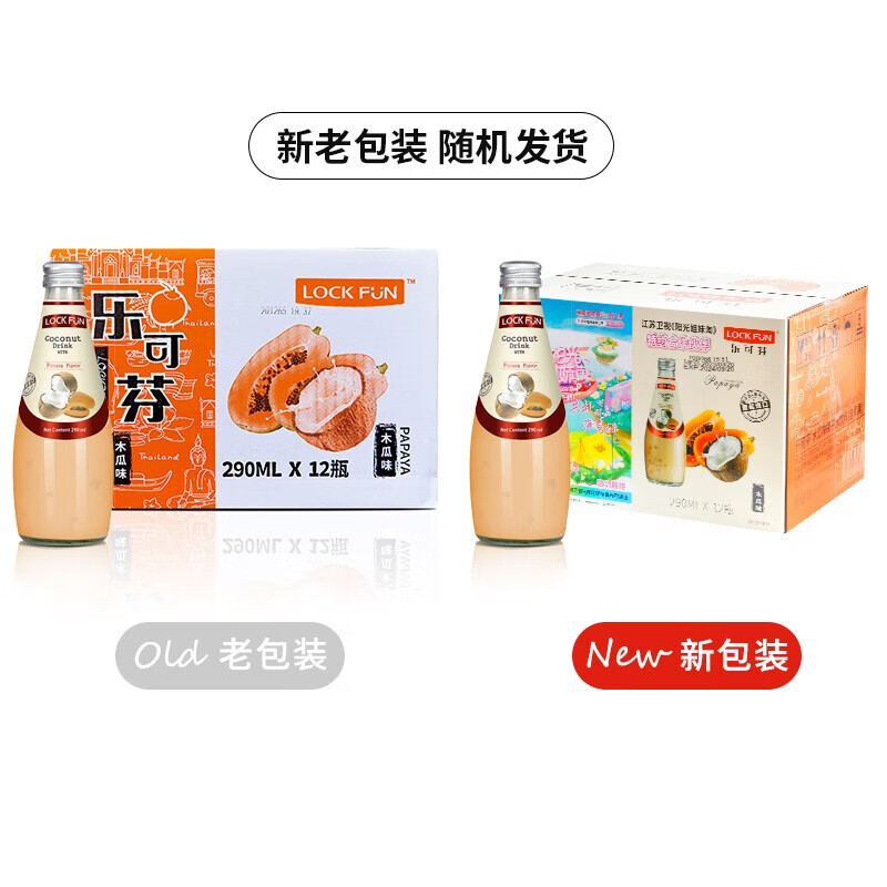 乐可芬椰汁木瓜味290ml*12玻璃瓶（京东快递发货）