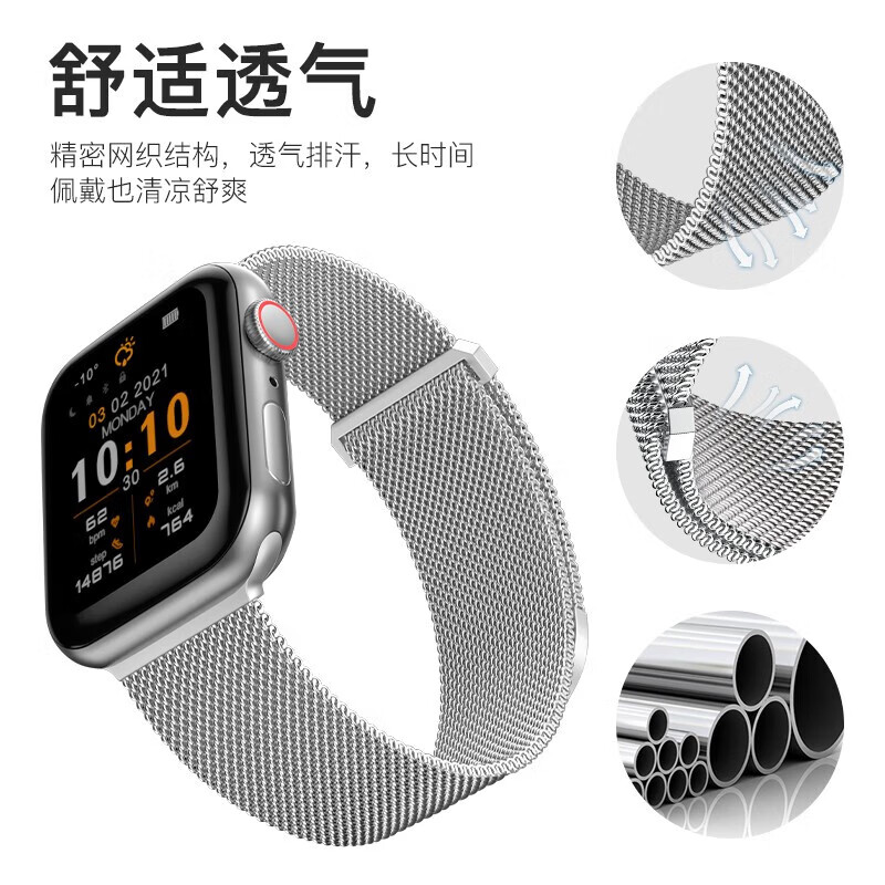 watchbond适用苹果手表iWatch s10表带s9/8/7/SE/Ultra2米兰尼斯双磁吸表带金属不锈钢45/46/49mm夏季腕带