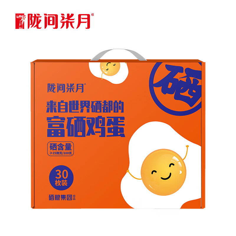 陇间柒月富硒鸡蛋30枚装  约2.3kg 
