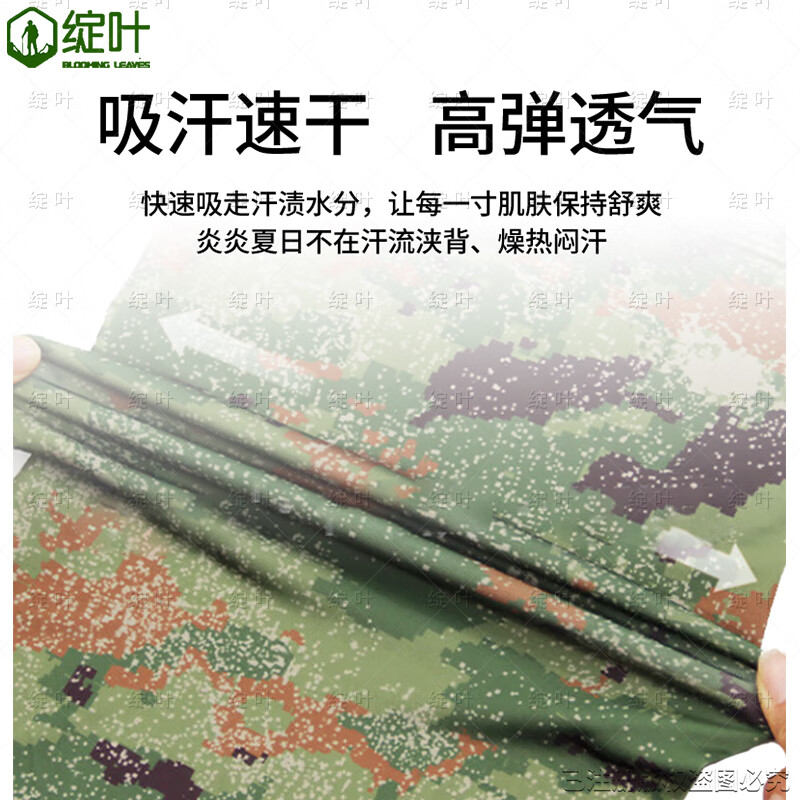 绽叶户外防风沙星空面罩袖套套装【荒漠】双面冰丝围脖+冰袖5套装