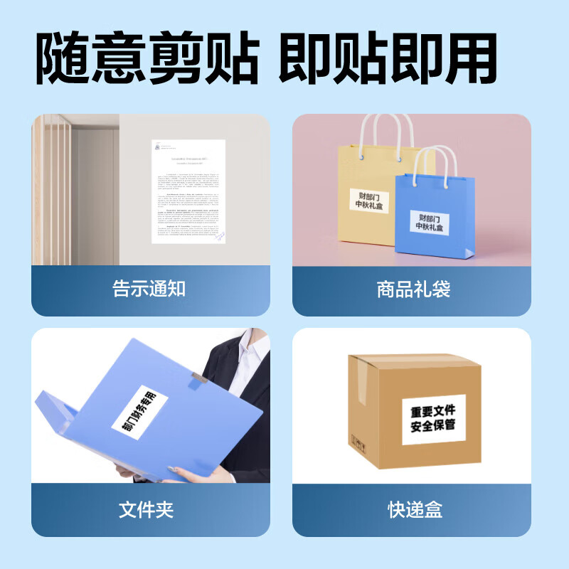 得力（deli）ZG015书写A4不干胶打印纸 直角分割 70g哑面背胶标签贴纸 105*74.25mm-640枚/包 白