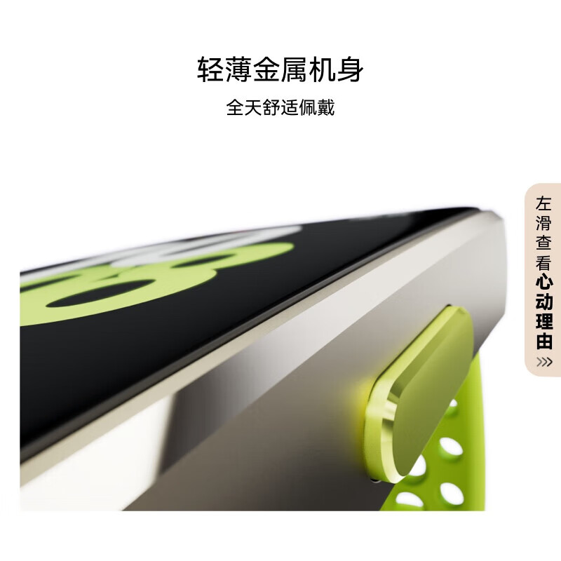 华为 手环10 智能手环专业睡眠分析情绪健康铝合金机身心率监测支持NFC手环9升级 NFC版 冰川白