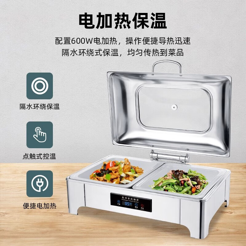 传沁 自助餐保温炉 布菲炉数控电加热酒店商用圆形早餐炉
