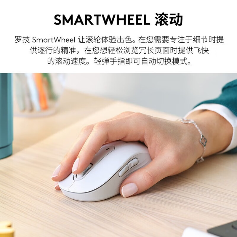 罗技（Logitech）时尚无线鼠标 Logi Bolt 蓝牙办公鼠标 轻音鼠标标准版 SIGANTURE M650 粉色