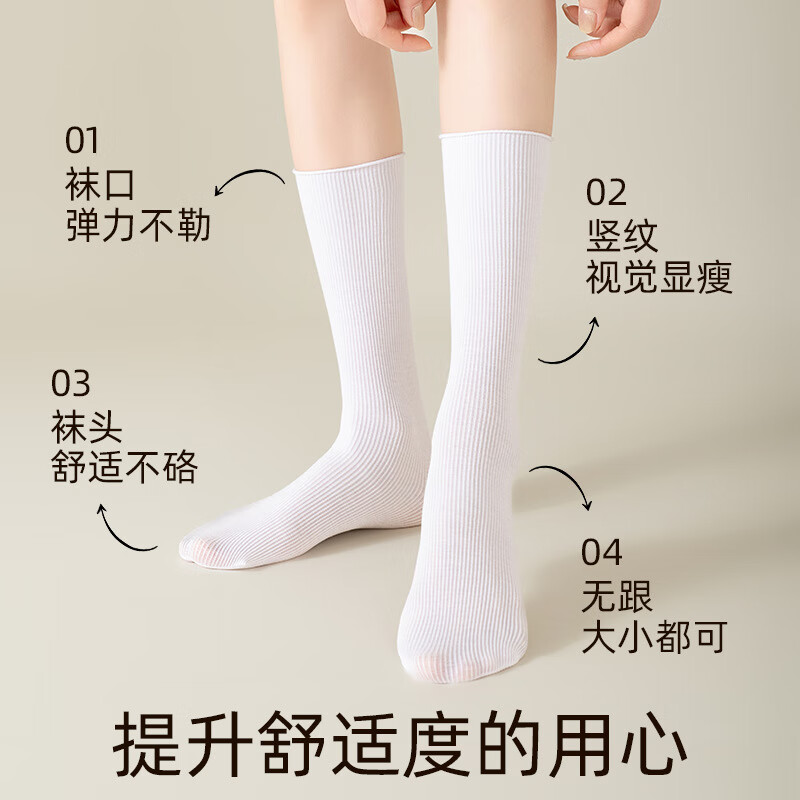 艾笛户外 袜子女款中筒袜长袜春夏季无骨堆堆袜6双/组 2组起售 卡其
