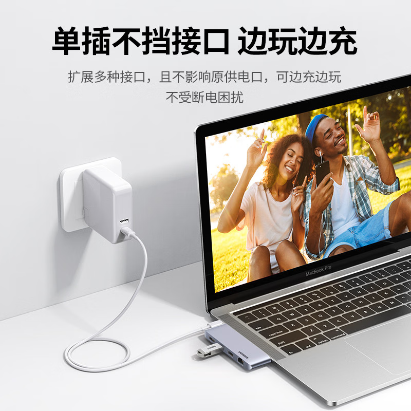 绿联 Type-C直插扩展坞USB-C转HDMI千兆网口3.0分线器适用苹果华为 单C头【4合1-HDMI+千兆网卡】20490