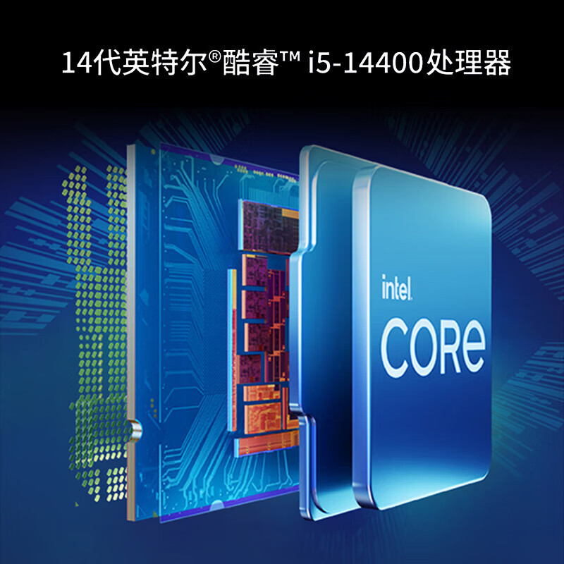 联想（Lenovo）天逸510pro商用办公台式机电脑 定制（i7-14700 16G 1T+512G win11）23.8英寸