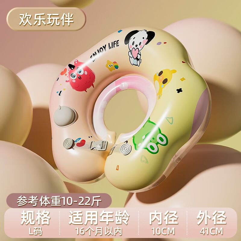 求巧儿童游泳圈充气婴儿脖圈双层pvc0-3岁腋下圈宝宝加厚卡通救生