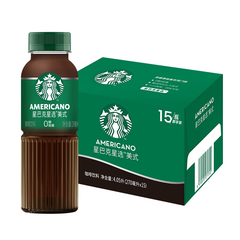 星巴克  即饮咖啡星选 美式270ml*15瓶/箱 入口微甜 新老包装随机发