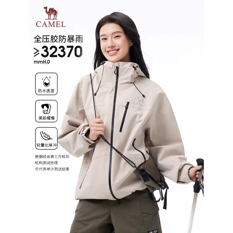 CAMEL中性款冲锋衣 单层冲锋衣男女款A35BA31078 冰晶灰 M