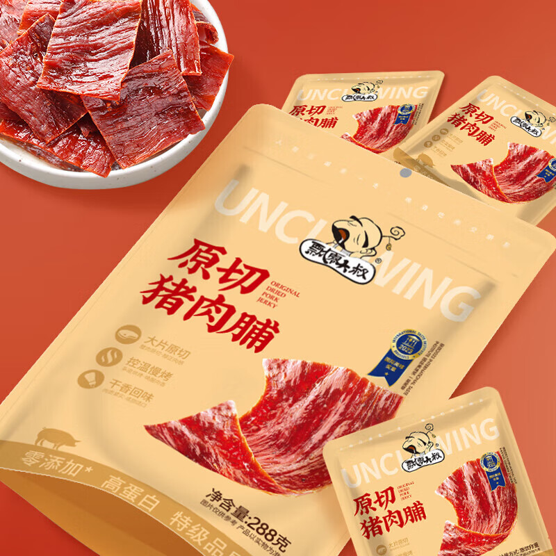 飘零大叔 猪肉脯靖江特产高蛋白解馋零食独立包装 【特级0添加】288g/袋