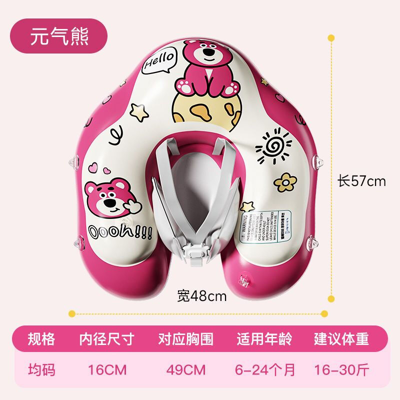 求巧儿童游泳圈加厚宝宝腋下救生圈婴儿趴圈卡通图案座圈