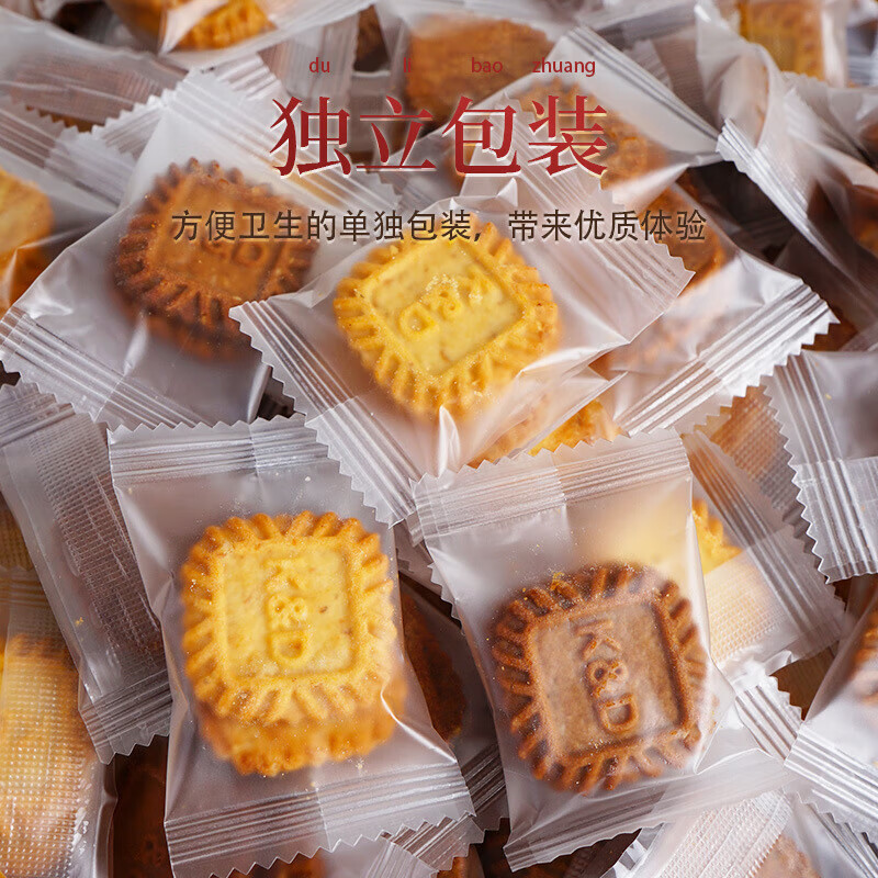 本宫饿了 海盐芝士厚乳小饼干 独立包装小零食 小方海盐芝士味150g*3袋