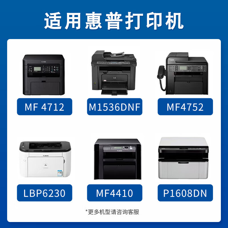 国际CE278A 打印量1500页（适用 HP 1560/1566/1506/1606/1600/M1536dnf/M1530 佳能D520/D550/MF4400）硒鼓 黑色