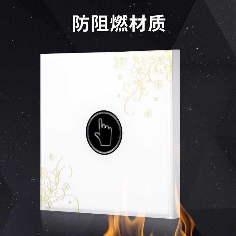 真地（Realand）门禁开关遥控开门考勤门禁系统出门按钮办公室店铺遥控开门 YK86-2