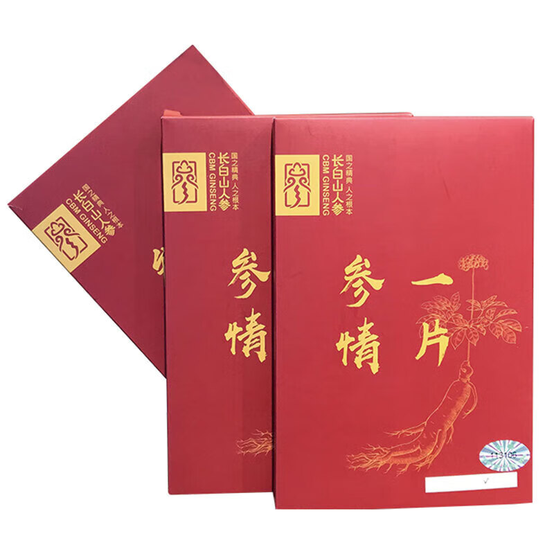 长白山人参  一片参情 西洋参片φ1.4 25g/盒 滋补礼品健康煲汤补品泡水材料