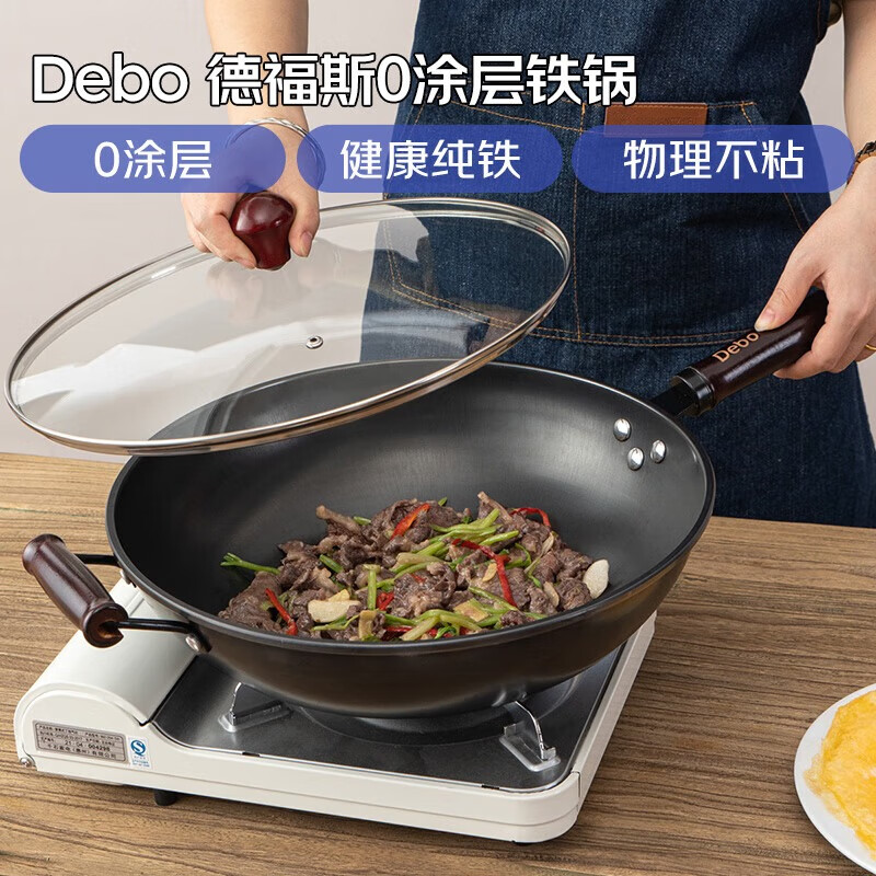 Debo德福斯炒锅无涂层炒菜铁锅34cm DEP-DS304