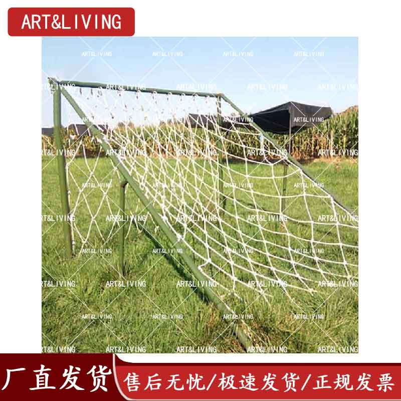 ART&LIVING爬网 户外拓展训练器材 训练攀爬架 4m