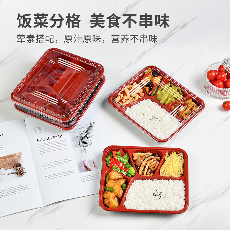 ONYLM 一次性饭盒5格餐盒打包盒饭盒1000ml*100套带盖