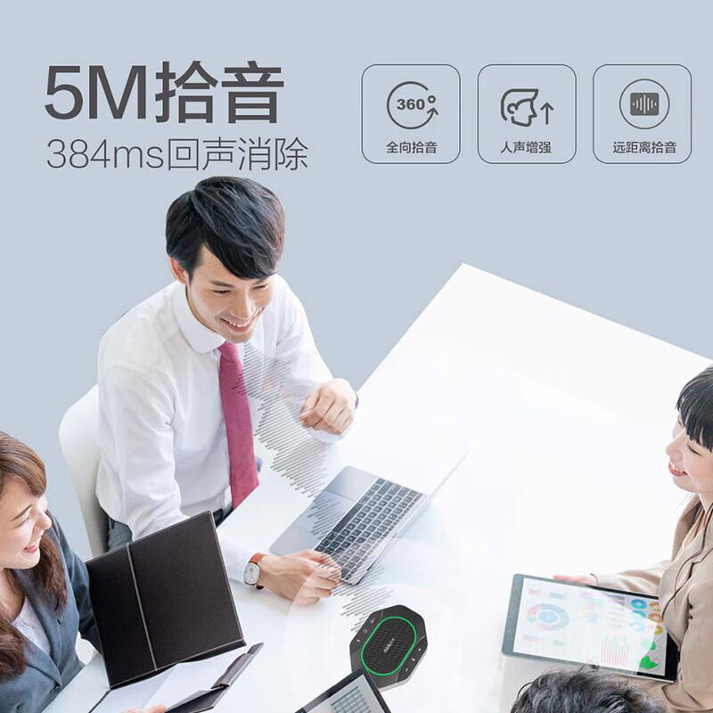 联想（Lenovo）ThinkPlus视频会议解决方案适用20-80平米12倍AI跟踪多接口摄像头无线一拖二级全向会议麦克风套装