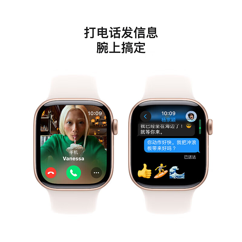 苹果Apple/Watch Series 10 智能手表GPS款46毫米玫瑰金色铝金属表壳淡桃粉色运动型表带S/M MX293CH/B