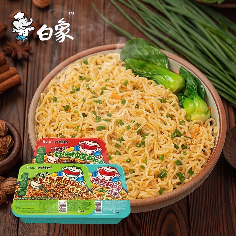 白象 干拌面 麻辣小龙虾115g*6盒 方便面 速食追剧加班代餐 包装随机T