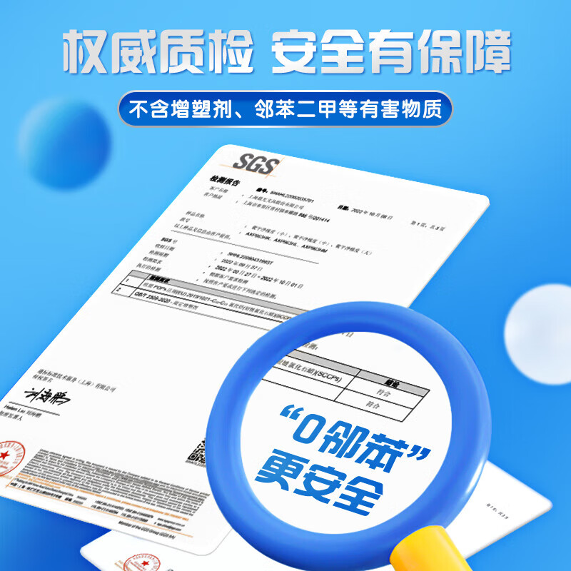 晨光(M&G)文具聚干净橡皮擦易擦无邻苯安全橡皮学生考试美术绘图素描橡皮 小号6块装AXP963HW AX