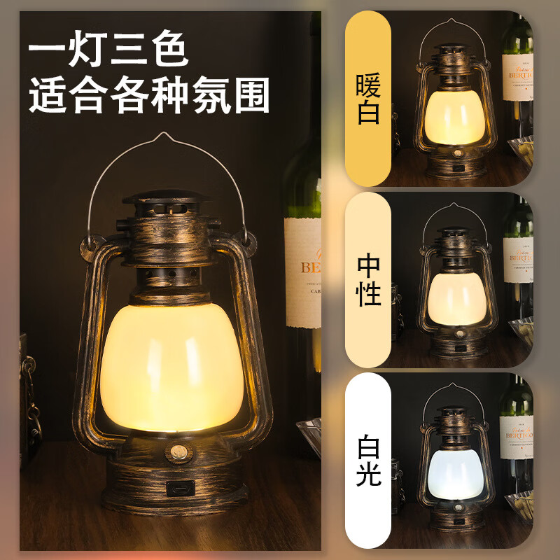 程佑露营灯户外小号马灯充电手提LED煤油灯马灯酒吧桌灯酒店民宿台灯