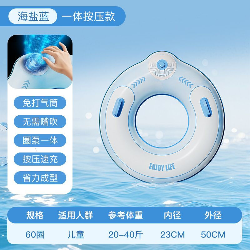 求巧儿童充气游泳圈双层pvc成人款加厚大人带把手运动户外救生圈