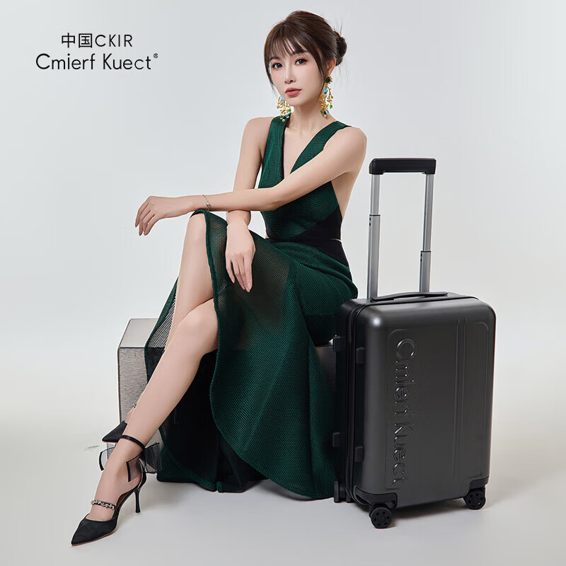 Cmierf Kuect大容量女拉杆男密码箱耐磨抗摔万向轮旅行箱 CKIR-XLX011 20英寸