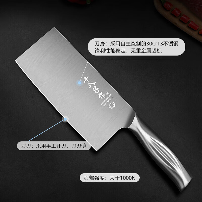 双立人十八子作厨师专用菜刀锋利切菜切肉厨片刀酒店商用刀具(大号）