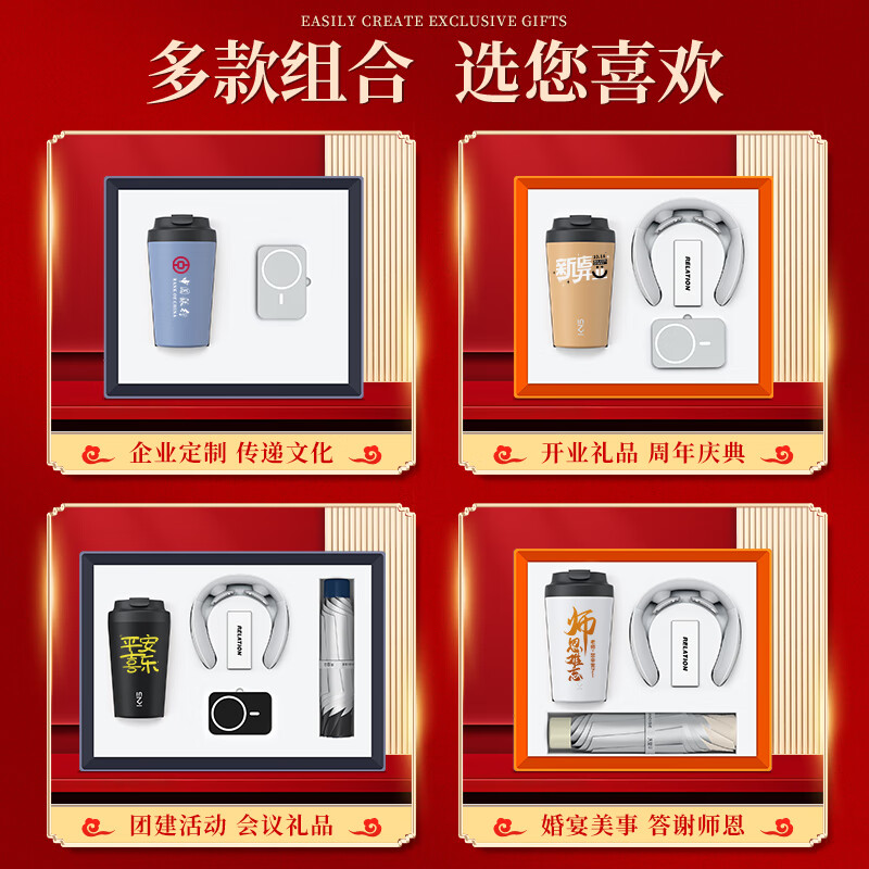 智美环球商务公司年会伴手礼品定制logo陶瓷杯毕业礼物送老师员工福利奖品