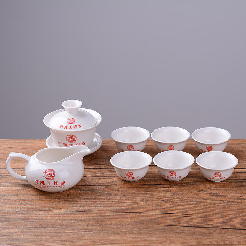 蒋莱（JANLA）陶瓷茶具套装茶具功夫茶具整套茶壶茶杯 8头礼盒装【梅花】